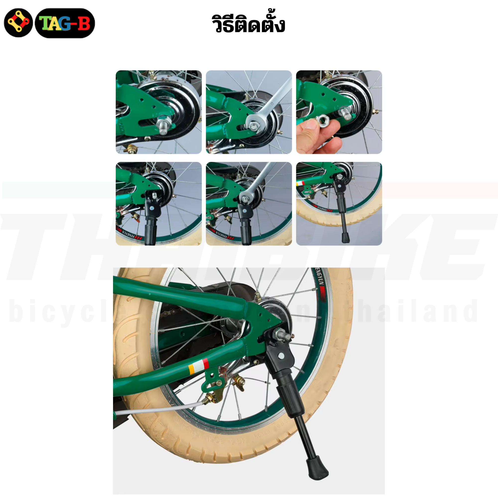 ขาตั้งจักรยานด้านข้างแบบติดรถสำหรับล้อ 16 20 24 26 นิ้ว