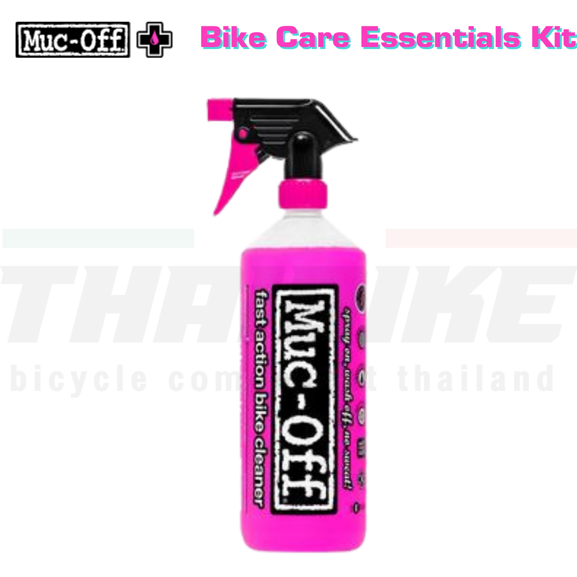 ชุดดูแลจักรยาน Muc-Off รุ่น BIKE CARE ESSENTIALS KIT ชุดดูแลจักรยาน