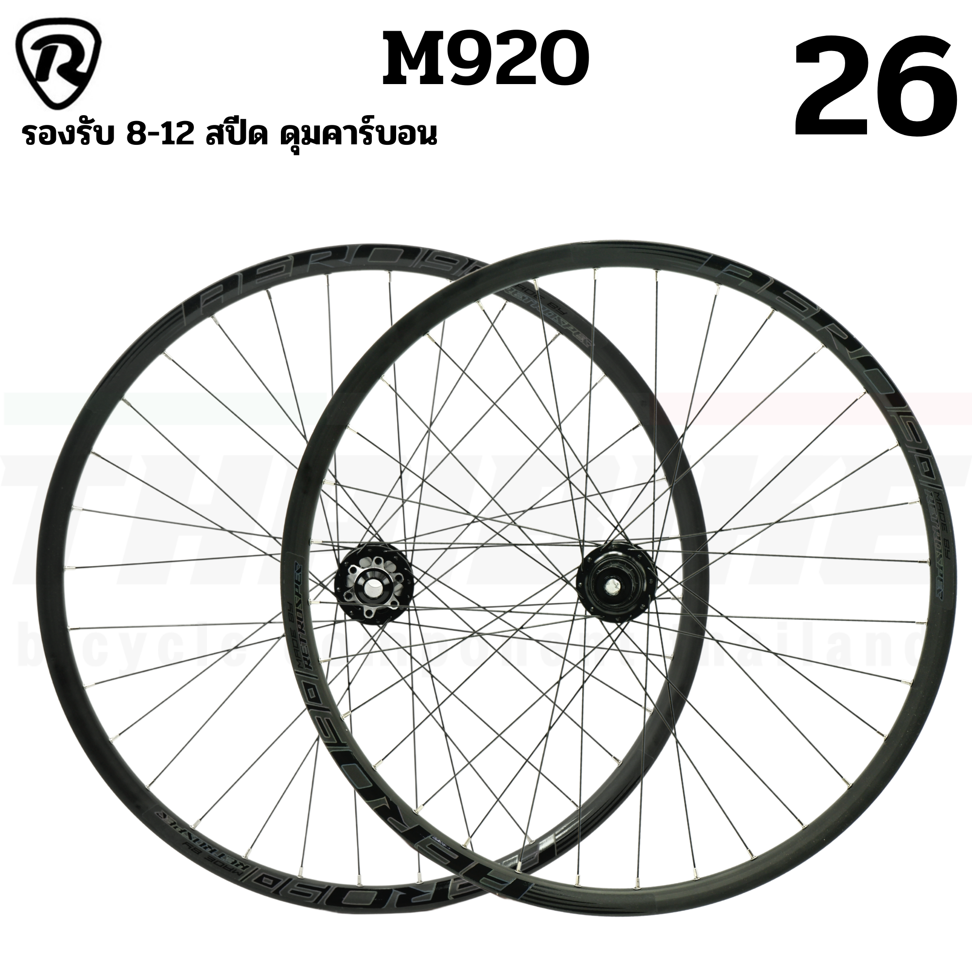 ล้อจักรยานเสือภูเขา Retrospec Aluminum 26 27.5 29 Carbon Hub 11spd รองรับแกน 9 12 15