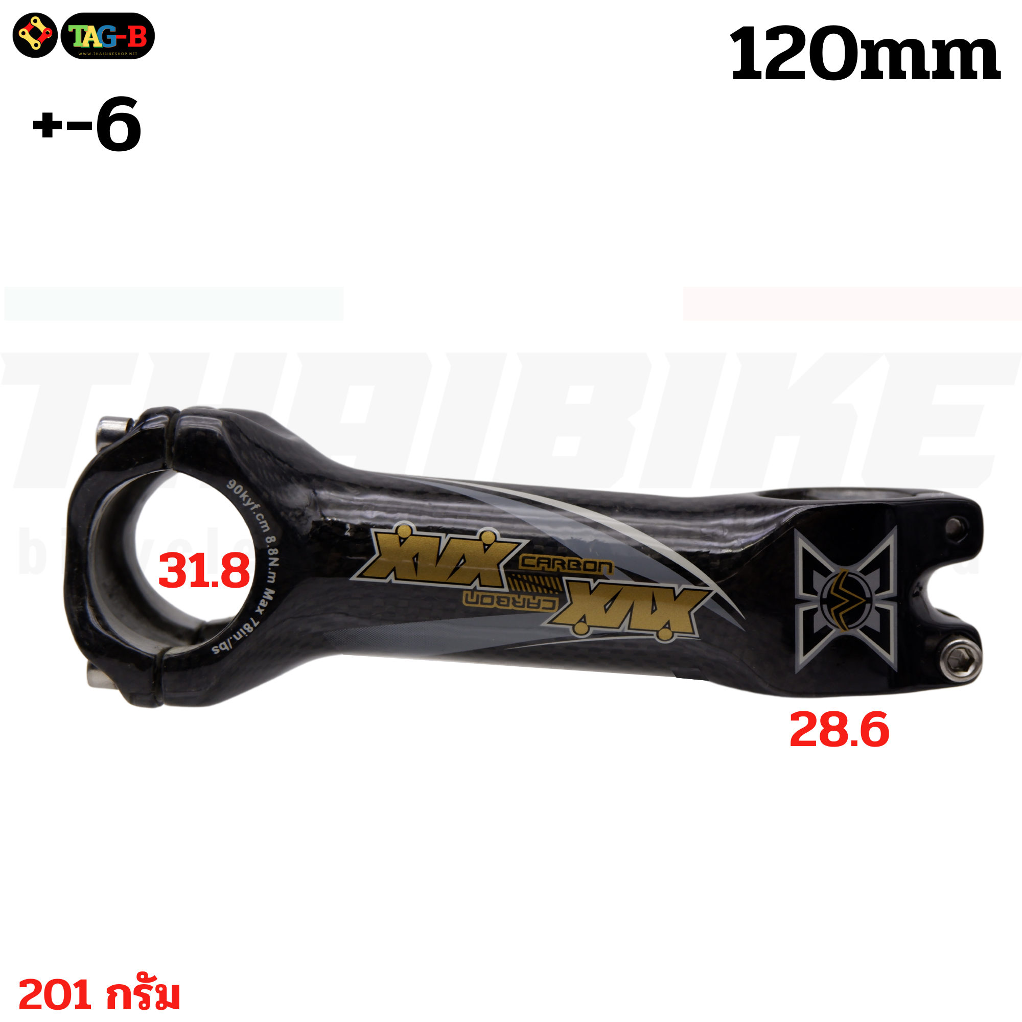 สเต็มจักรยานเสือหมอบ เสือภูเขา อลูมิเนียมเคลือบคาร์บอน XVX 25.4/28.6 ยาว 80/100/120/130 มม.