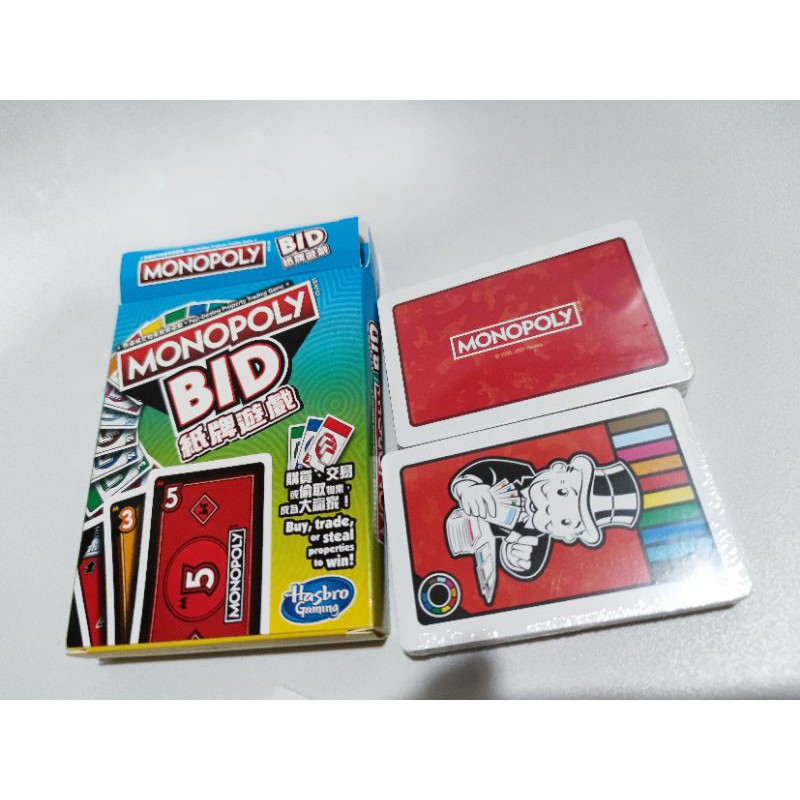 monopoly bid การ์ดเกมเศรษฐีแบบพกพา พร้อมส่งจากไืทย