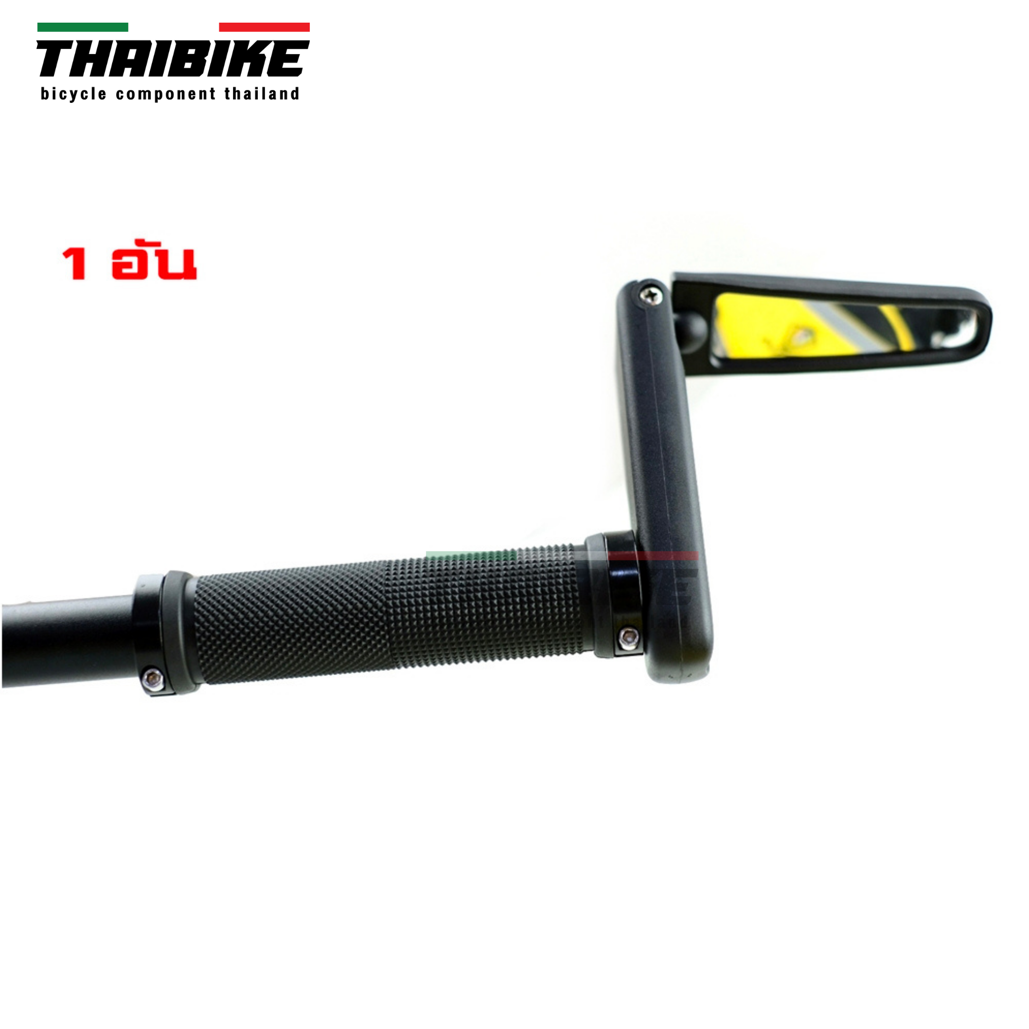 กระจกติดจักรยานแบบมีบาร์เอน 3D แบบพับหมุน 360 องศา ติดได้ทั้งซ้ายและขวา