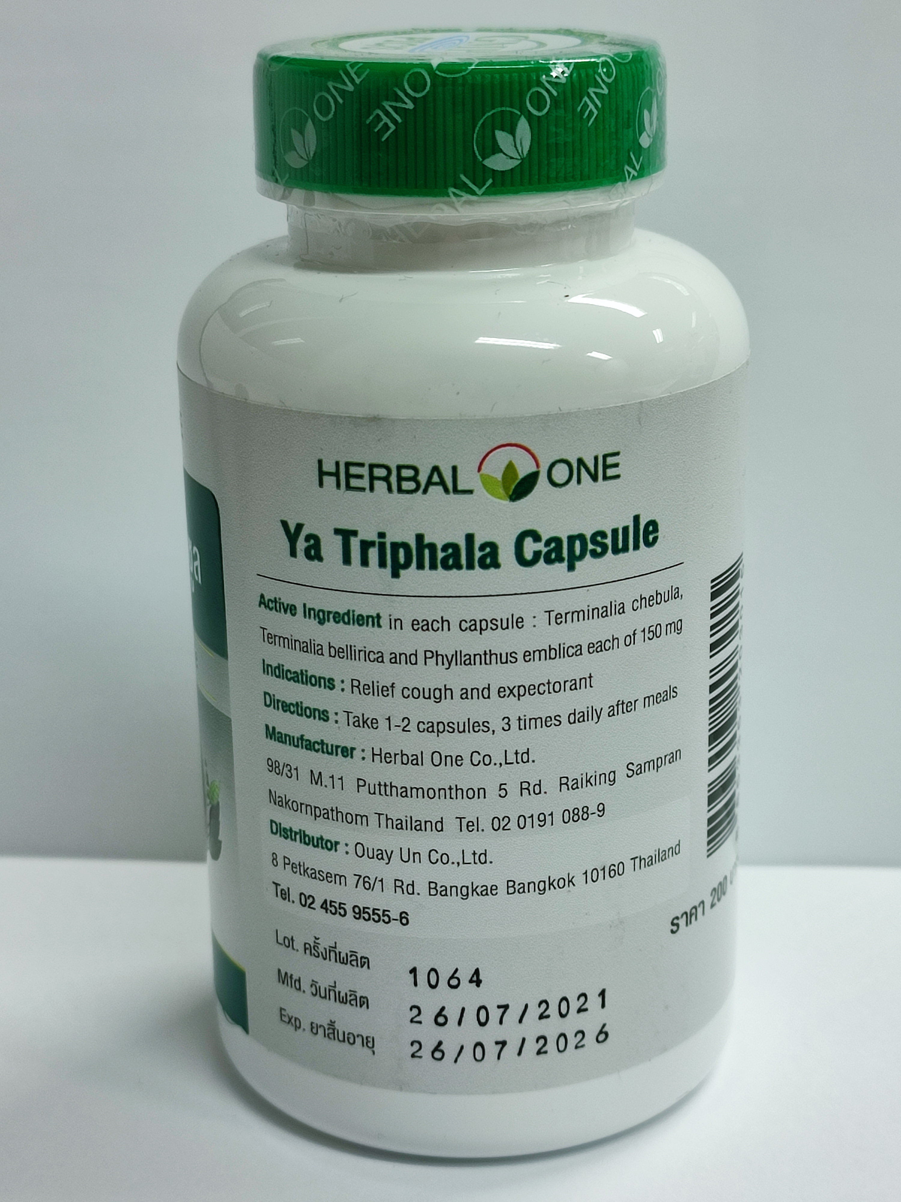 ยาตรีผลาแคปซูล (Herbal One) บรรจุ 100 แคปซูล