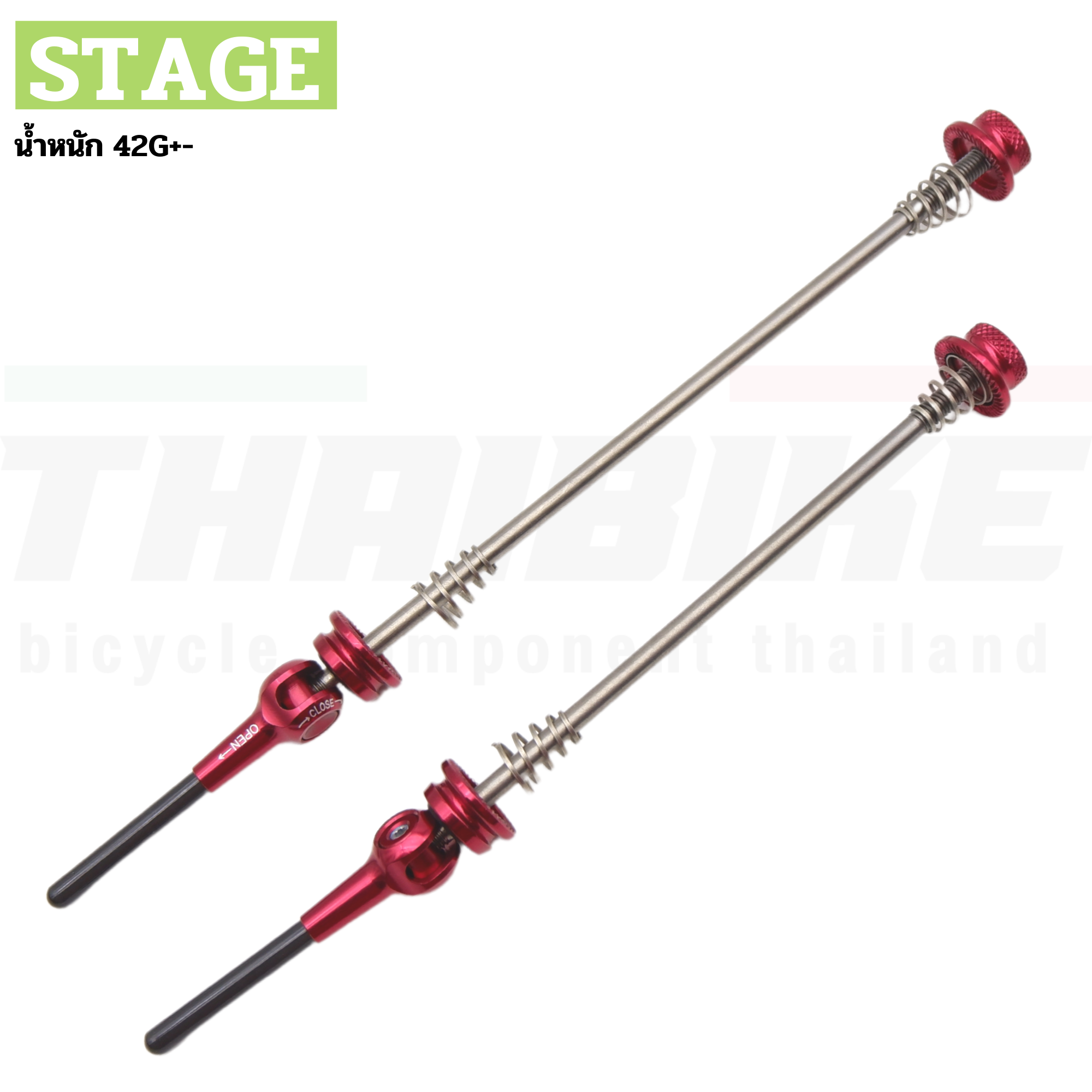 แกนปลดเร็วจักรยาน แบบไทเทเนียม หัวคาร์บอน STAGE
