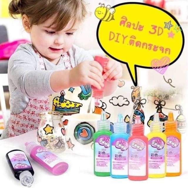 ของเล่น diy ติดกระจก ศิลปะติดกระจก สินค้าพร้อมส่งจากไทย