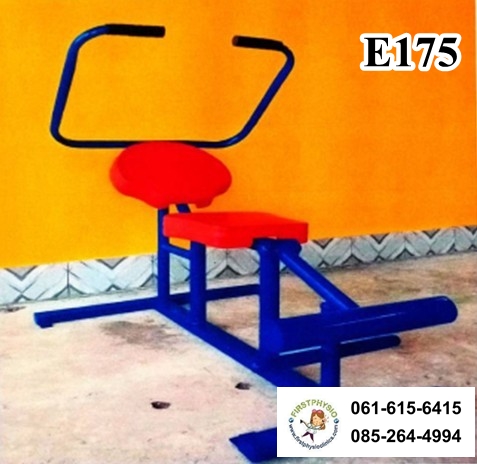 อุปกรณ์ชิทอัพบริหารหน้าท้องและออกกำลังขา