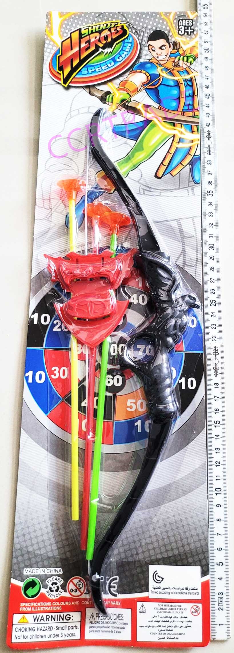 ธนูเรนเจอร์+ลูกดอกแผงจัมโบ้ 53 ซม.