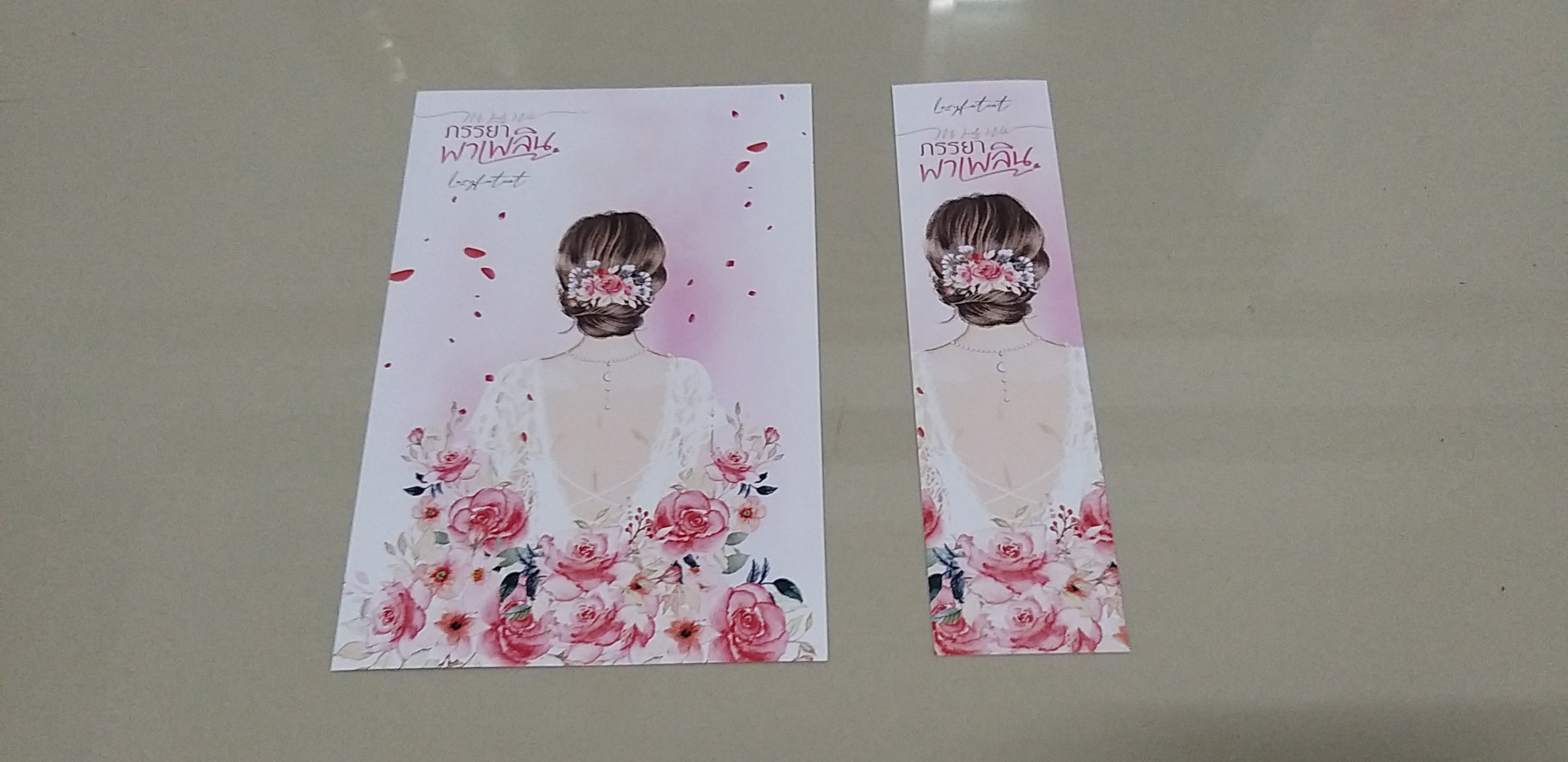 โปส+ที่ึคั่่น ภรรยาพาเพลิน