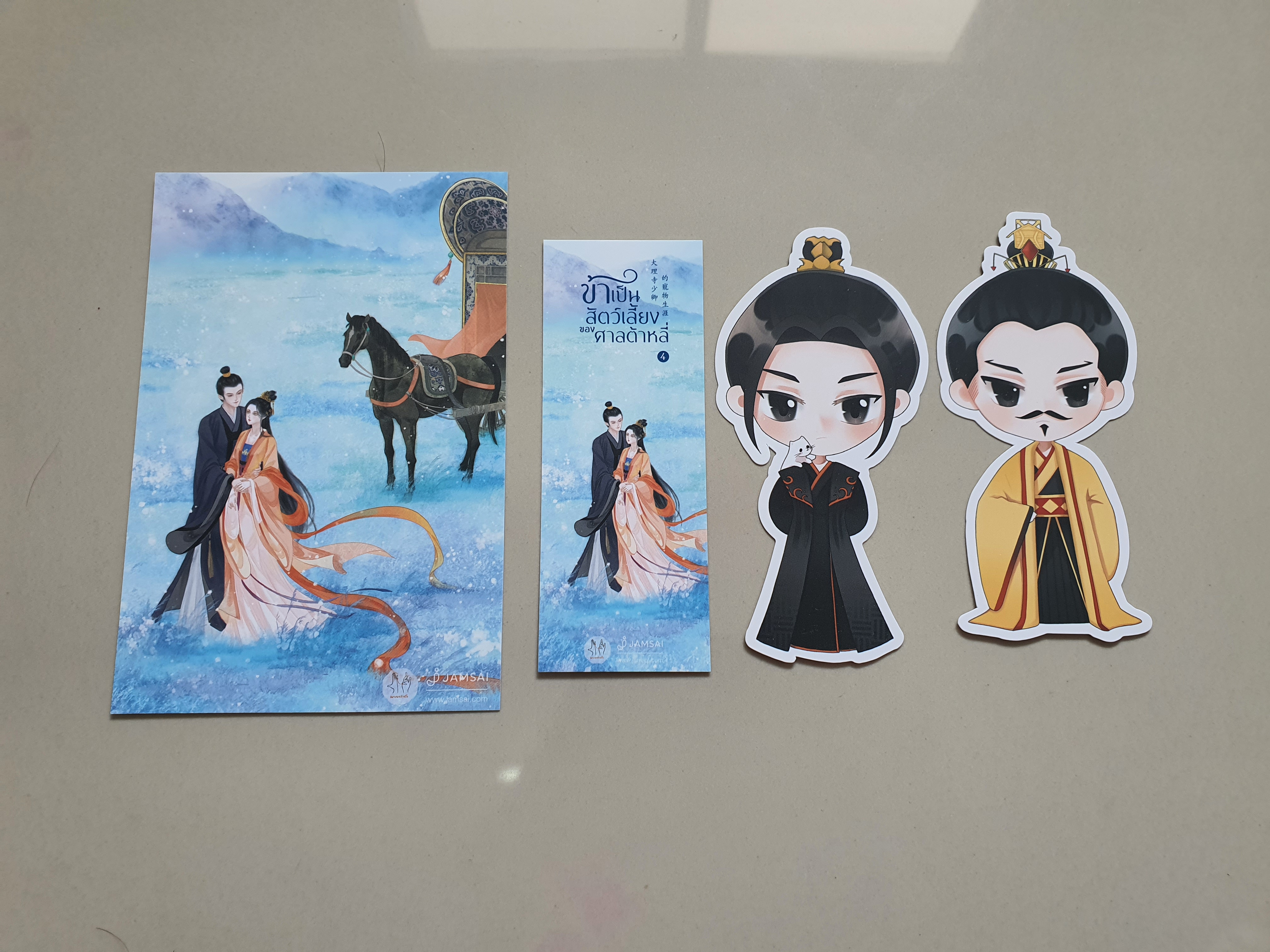 โปส+ที่คั่น+แมกเนต ข้าเป็นสัตว์เลี้ยงของศาลต้าหลี่