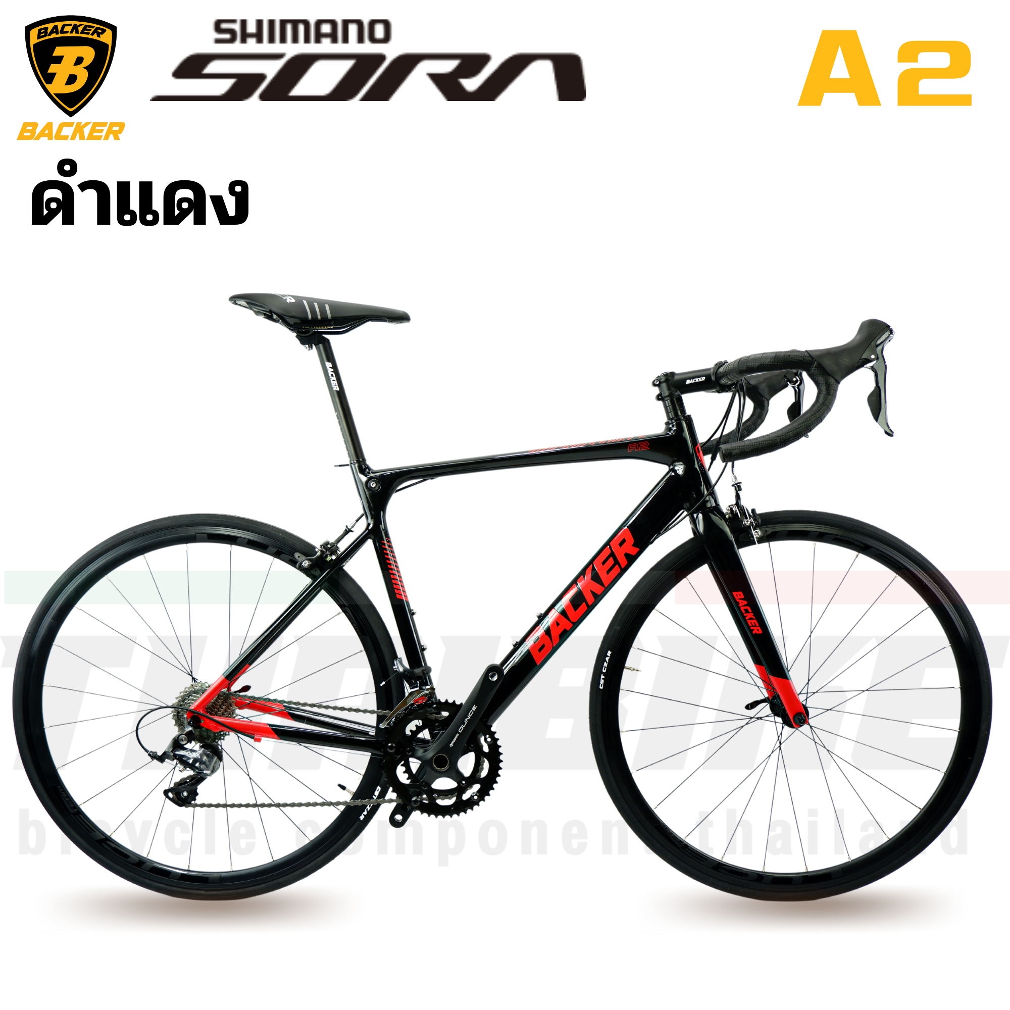 จักรยานเสือหมอบอลูมิเนียม เกียร์ SHIMANO SORA BACKER A2
