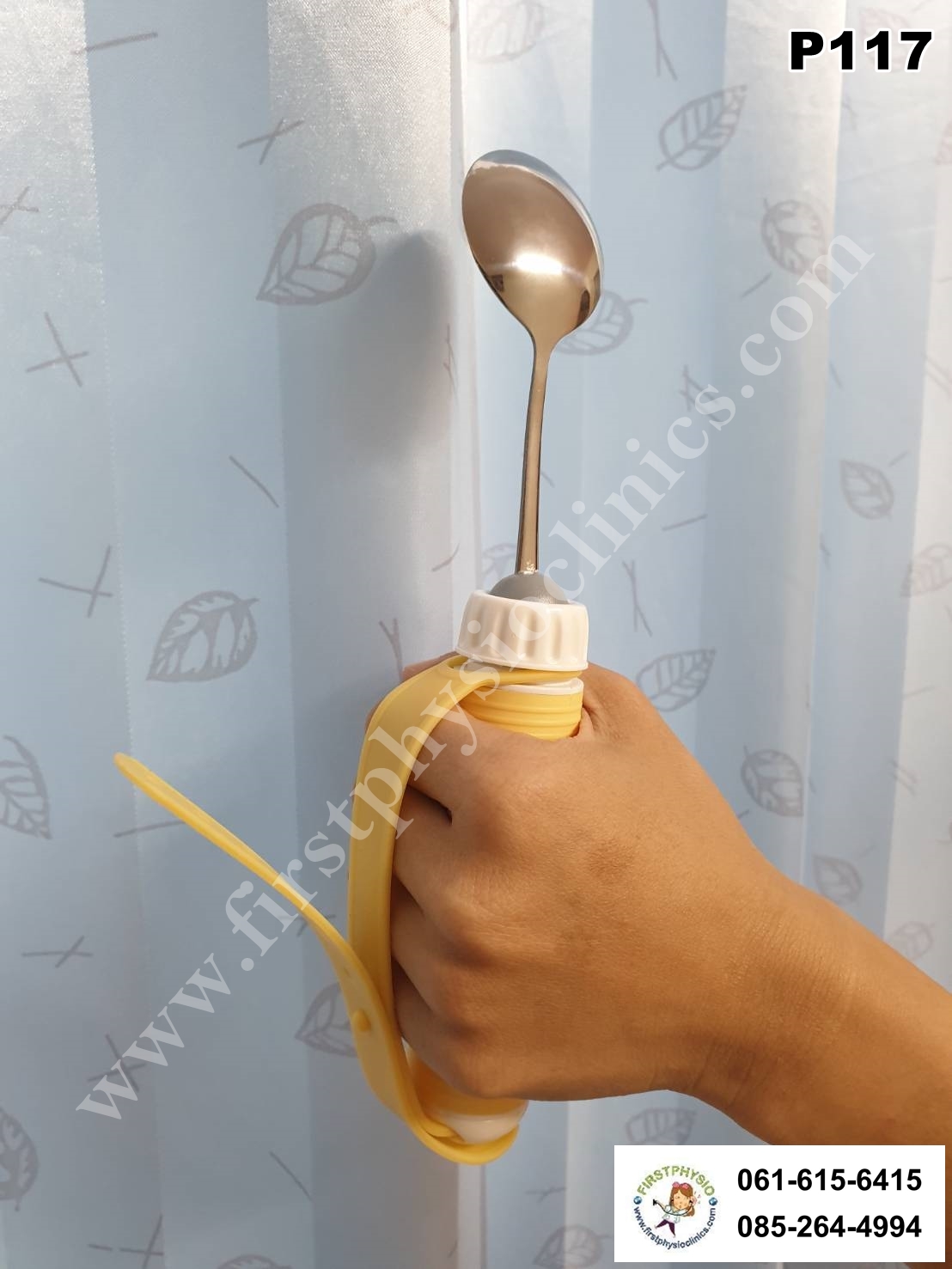ช้อนผู้ป่วยมือไม่มีแรง/อุปกรณ์ฝึกมือ/กิจกรรมบำบัด/P117