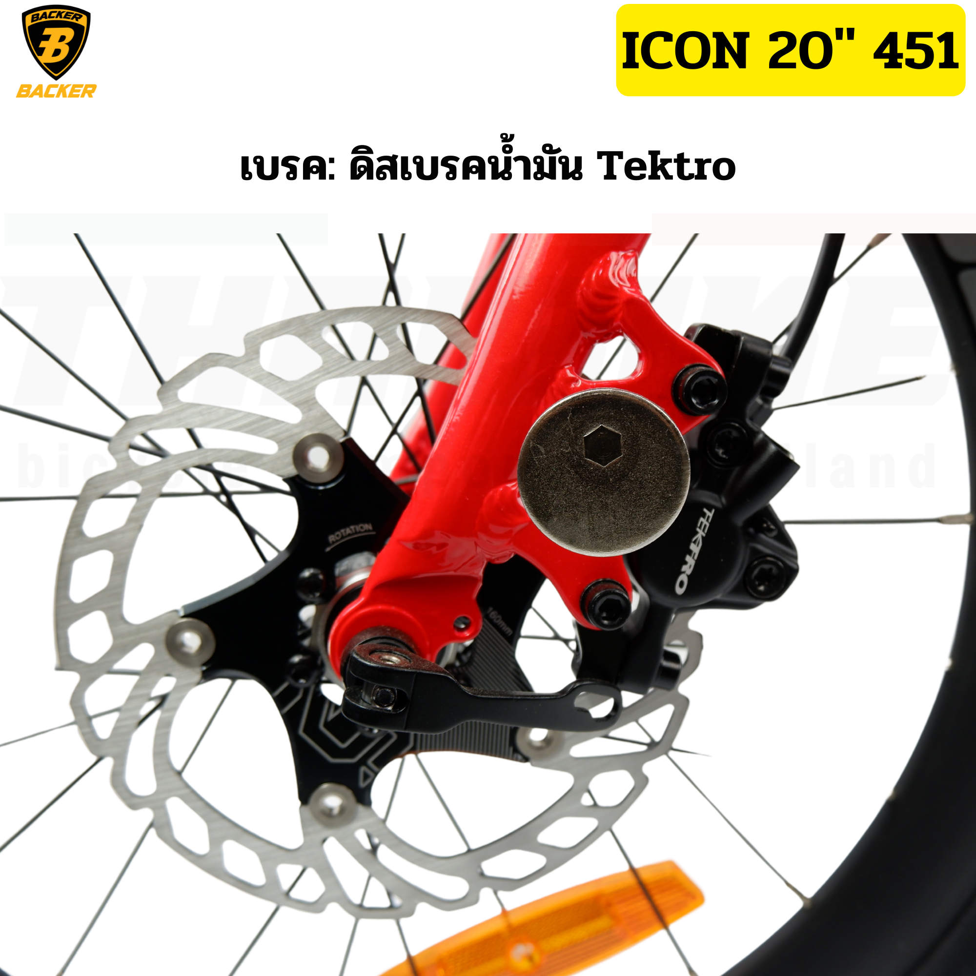จักรยานพับได้ BACKER ICON 20 451 SHIMANO TIAGRA