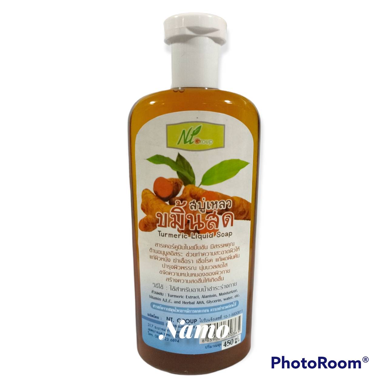 สบู่เหลวสมุนไพรขมิ้นสด น้ำหนักสุทธิ 450 ml.