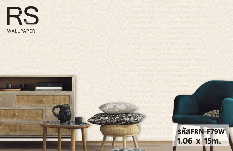 วอลเปเปอร์สีพื้นครีม แท็กเจอร์ผ้า FRN-F79W