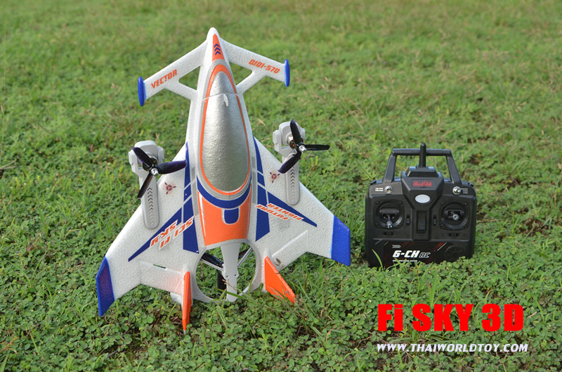Hi-Sky 3D เครื่องบินบังคับแห่งอนาคต