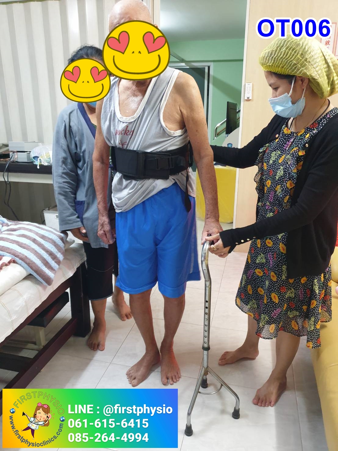 FIRSTPHYSIO ช่วยเดินไม้เท้า 3 ขา ไม้เท้าอลูมิเนียมแบบ 3 ขา ไม้สามขา [Tripod Cane]