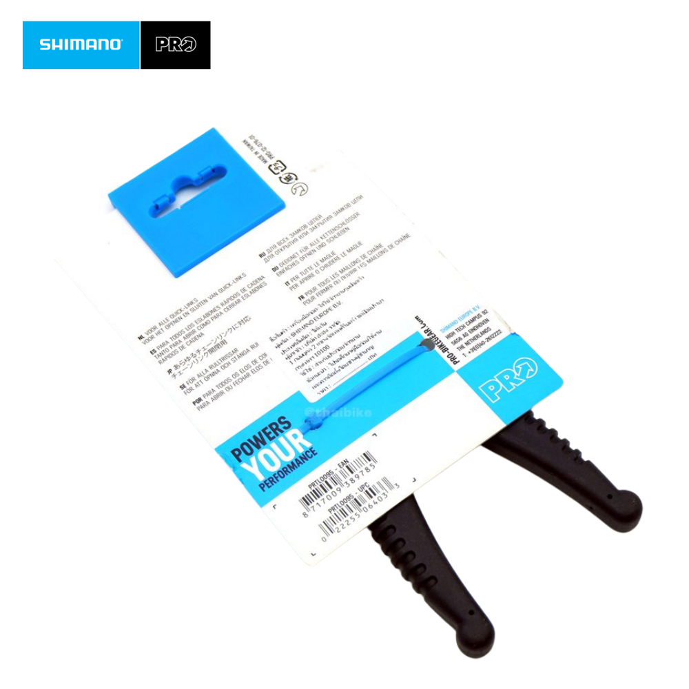 เครื่องมือถอด-ใส่โซ่จักรยานรุ่นปลดเร็ว SHIMANO PRO QUICK LINK