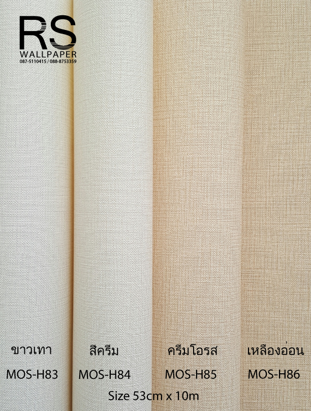 วอลเปเปอร์ ลายผ้า-เรียบหรู