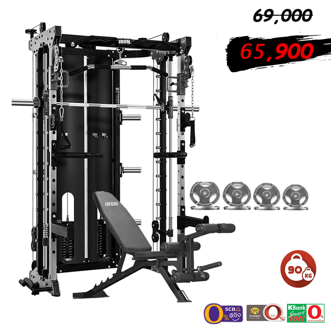 เซท Smith Machine รุ่น G9