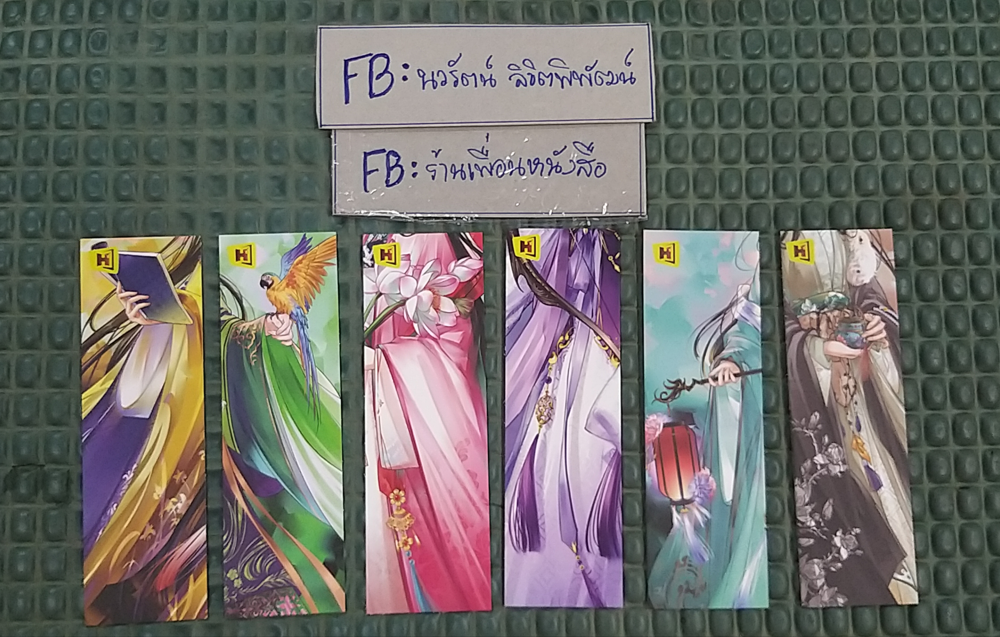 กล่อง+แมกเนต+ที่คั่น เรียกข้าว่าคุณหนูอันดับหนึ่ง