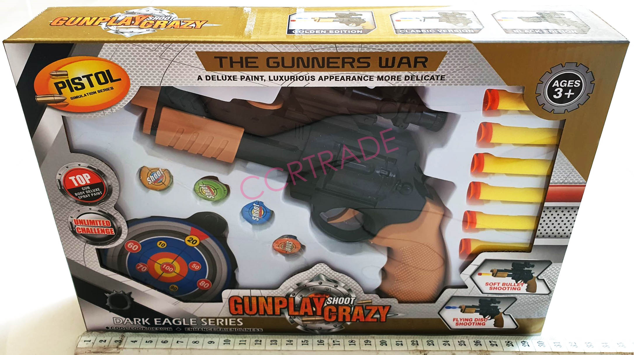 เซ็ทปืนยิงกระสุนโฟม 2 in 1 กล่อง 21x30 ซม.(1x3)