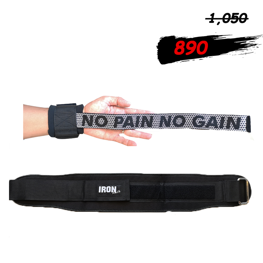 เซทโปรโมชั่น Strap + เข็มขัดผ้า