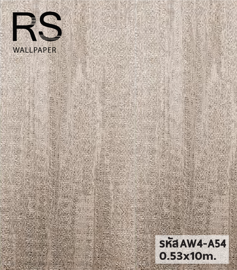 วอลเปเปอร์ลายเปลือกไม้ สีขาวเทา มีเหลือบๆเงา AW4-A54