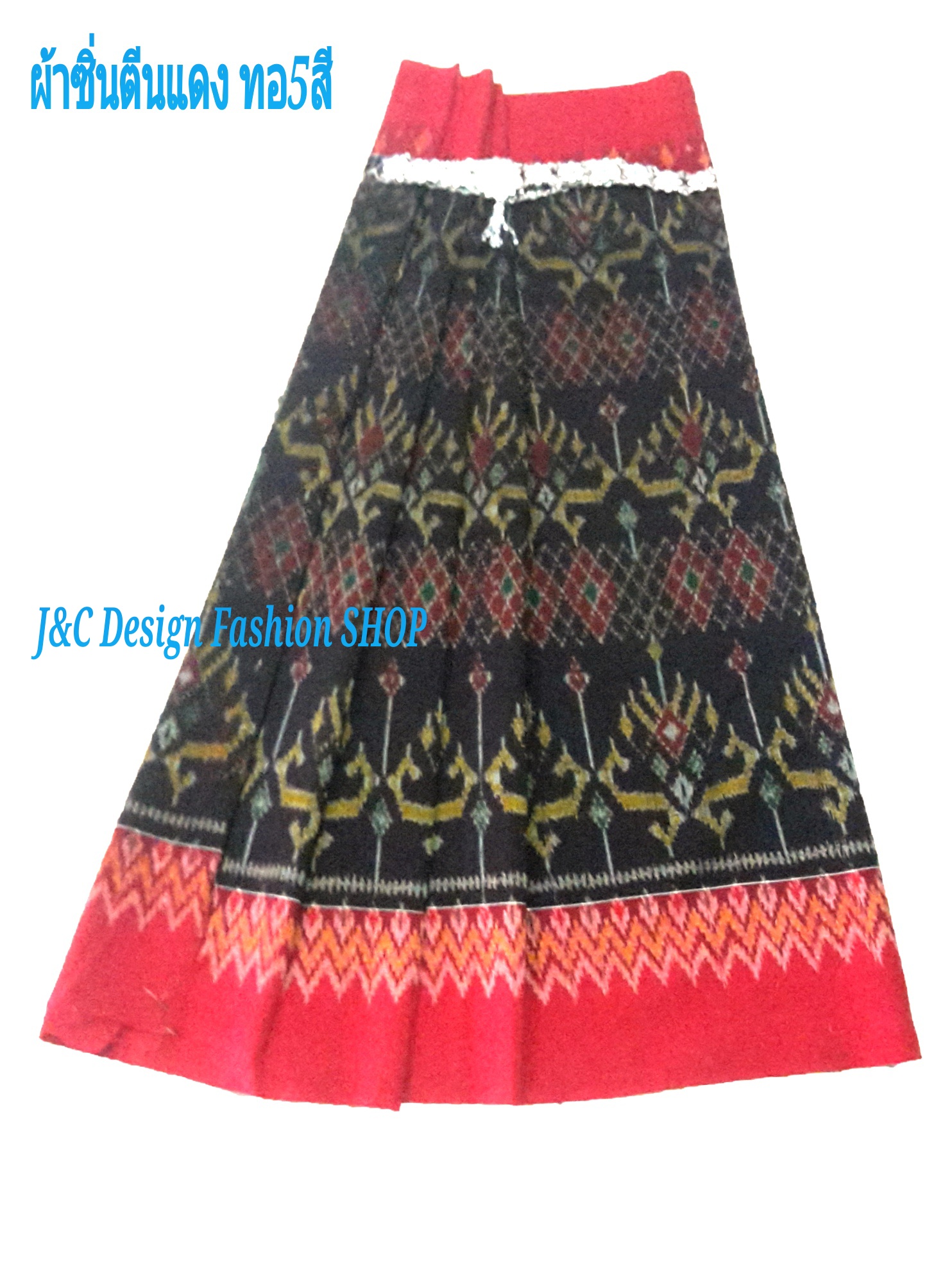 ผ้าซิ่นมัดหมี่ตีนแดง ผ้าซิ่นตีนแดง ผ้าฝ้ายมัดหมี่ตีนแดง ผ้าทอพื้นเมืองบุรีรัมย์ ลายบายศรีอัปสรา 2 เมตร หรือ "พานหมากเบง 3 ชั้น"