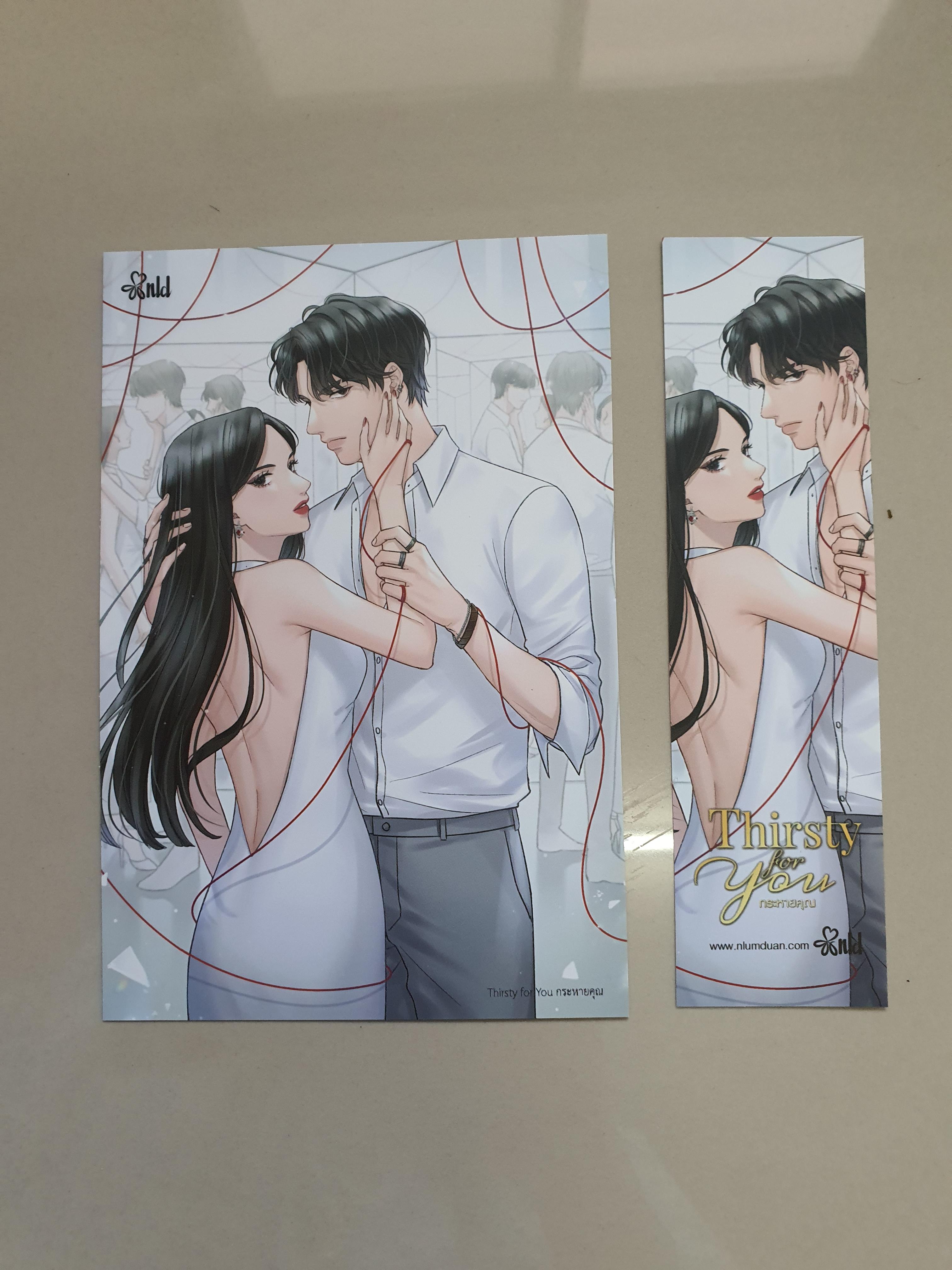 โปส+ที่คั่น กระหายคุณ