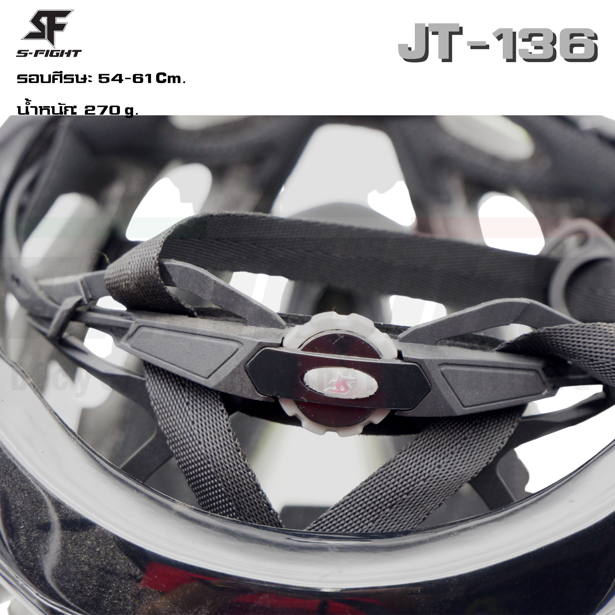 หมวกจักรยาน S-fight รุ่น JT-136 เหมาะสำหรับนักปั่นทั้งจักรยานเสือหมอบและเสือภูเขา