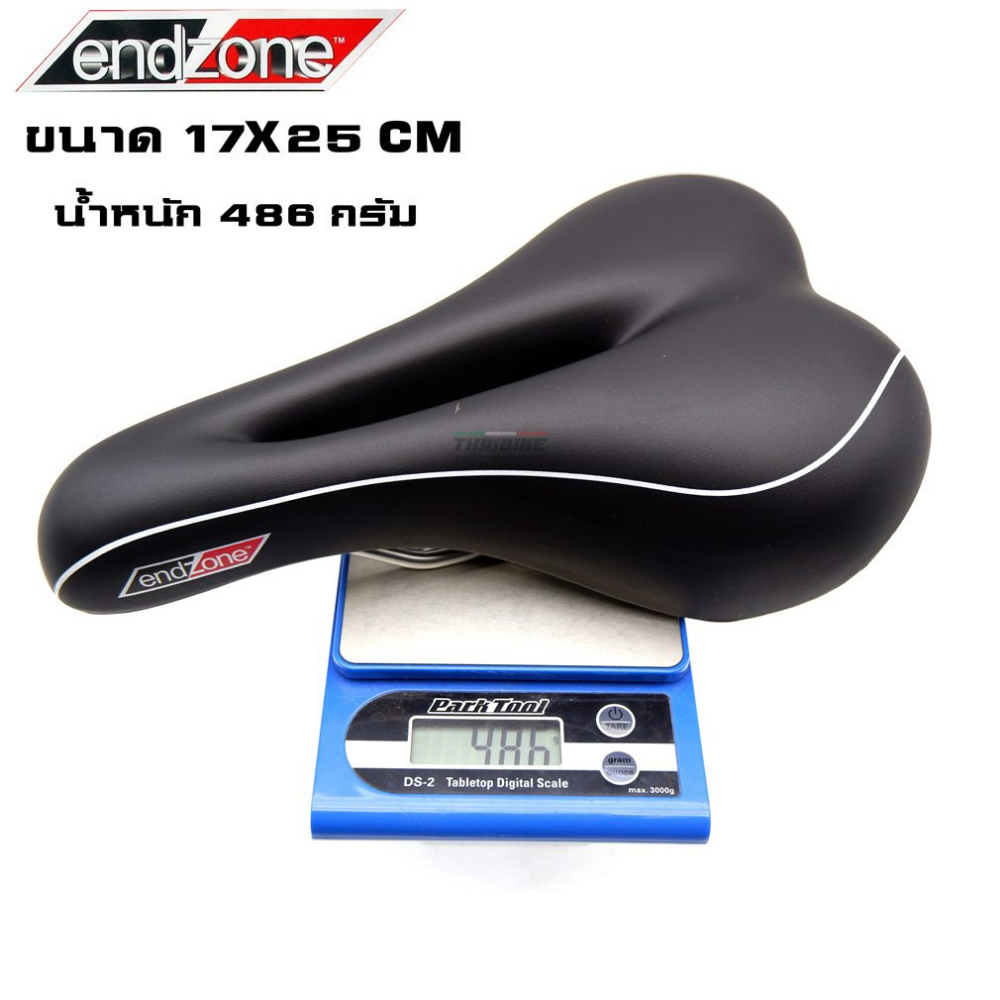 อานเจลจักรยาน ENDZONE GEL02 มีร่อง รุ่นนุ่มพิเศษ