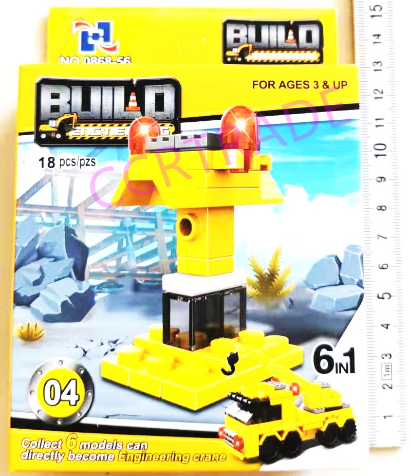 เลโก้รถแม็คโครกล่องใหญ่ 10.5x15 ซม.