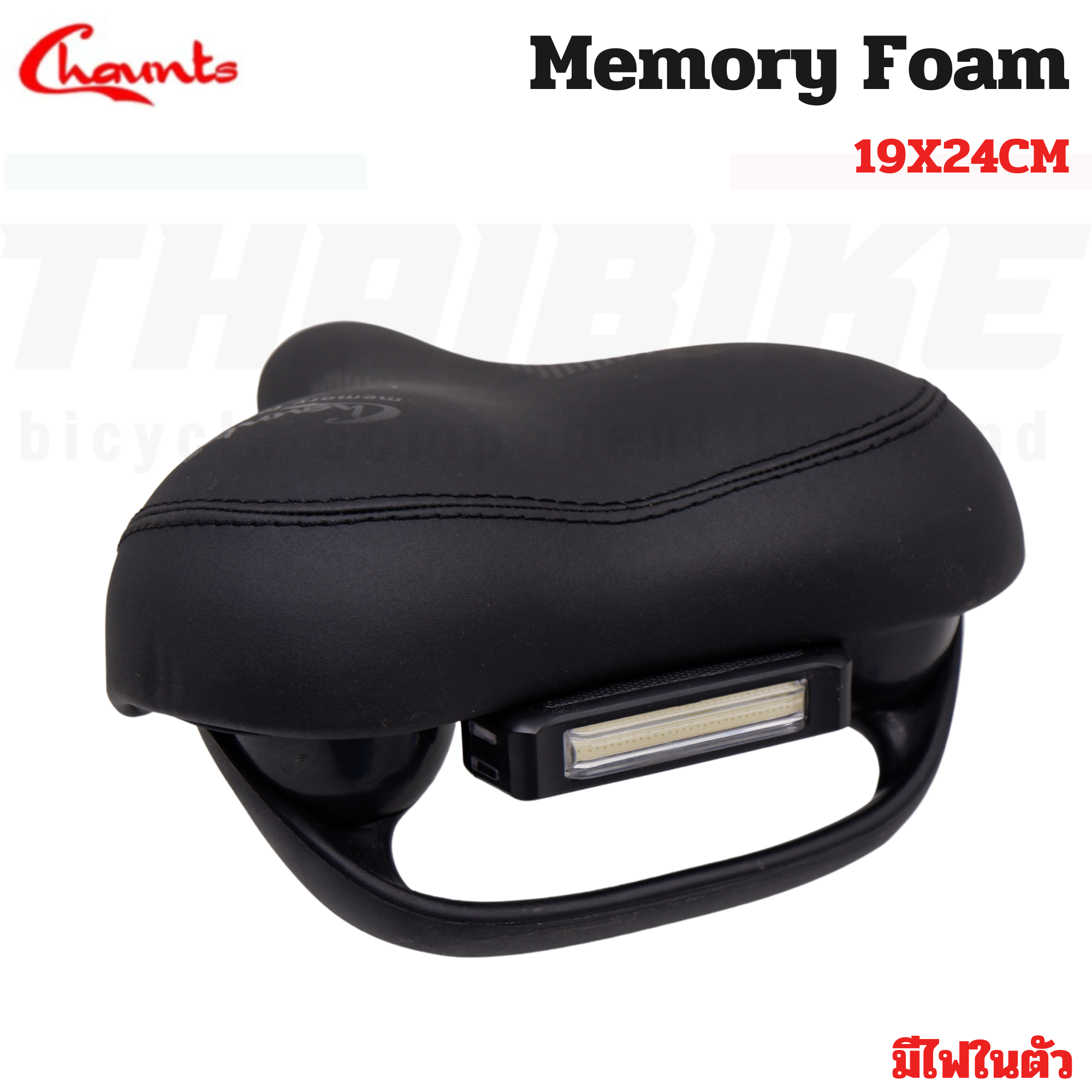 อานจักรยานเจลทัวร์ริ่ง CHAUNT MEMORY FOAM หนา นุ่ม