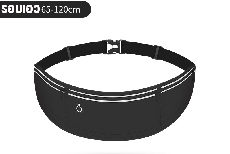 กระเป๋าคาดเอว สีดำ วิ่ง ออกกำลัง ผ้านิ่มมาก ใส่สบาย พร้อมส่งในไทย