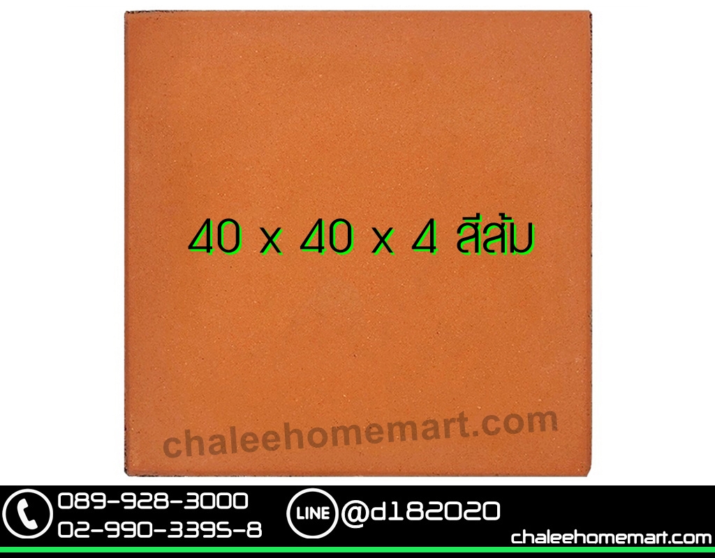 แผ่น 40x40x4 สีส้ม