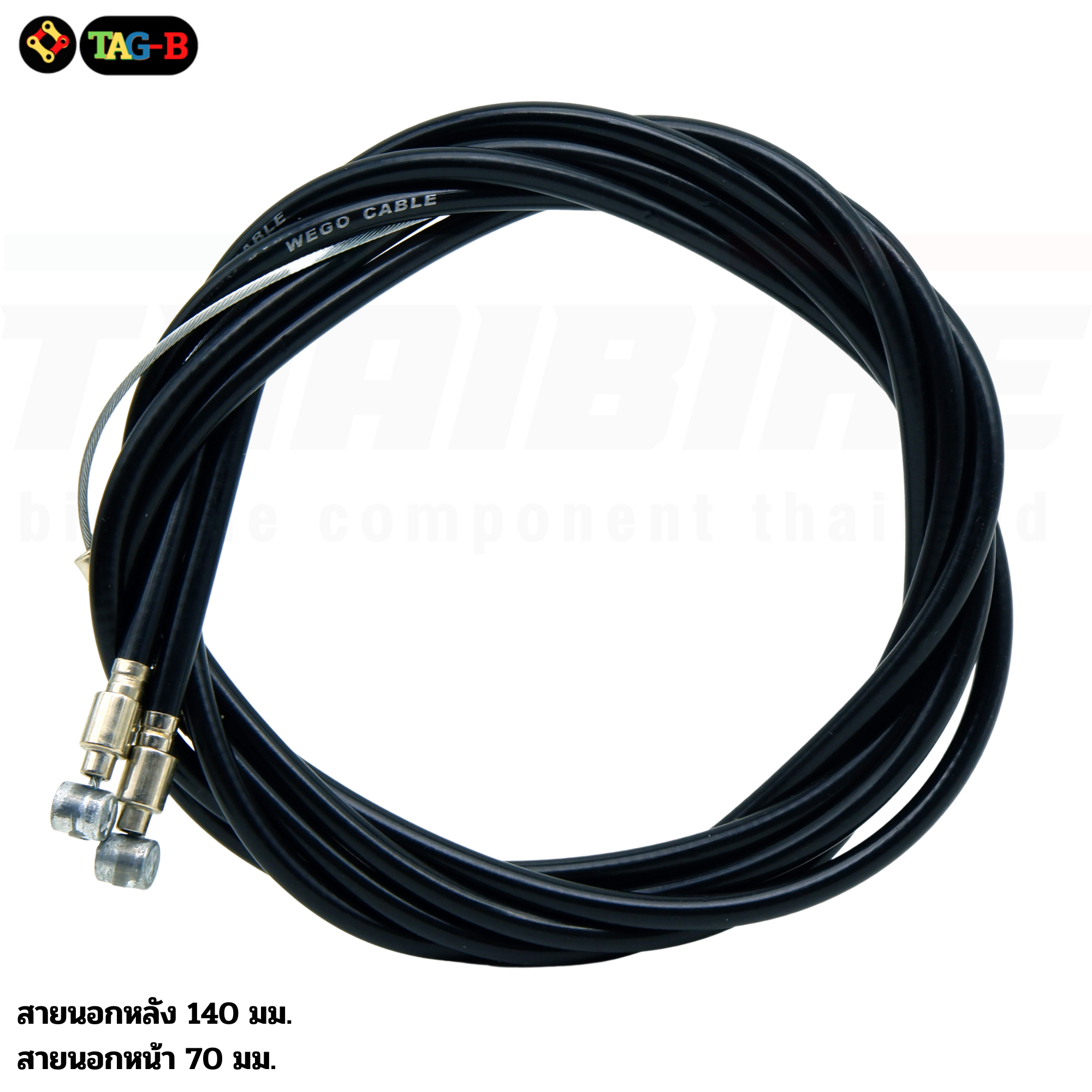 ก้ามเบรคจักรยานแบบก้ามปูวัสดุอลูมิเนียม หน้า+หลัง