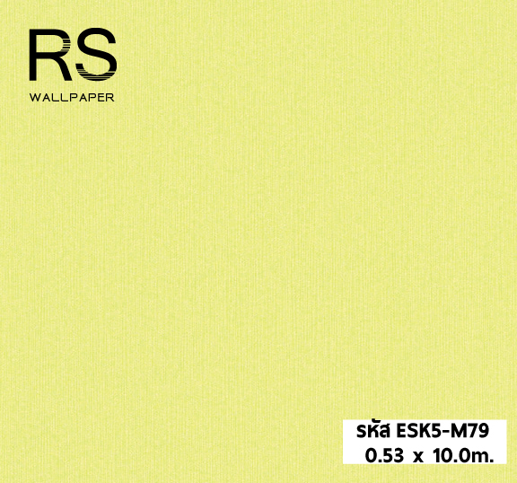 อลเปเปอร์ สีพื้นเขียวเหลือง แท็กเจอร์นูน ESK5-M79