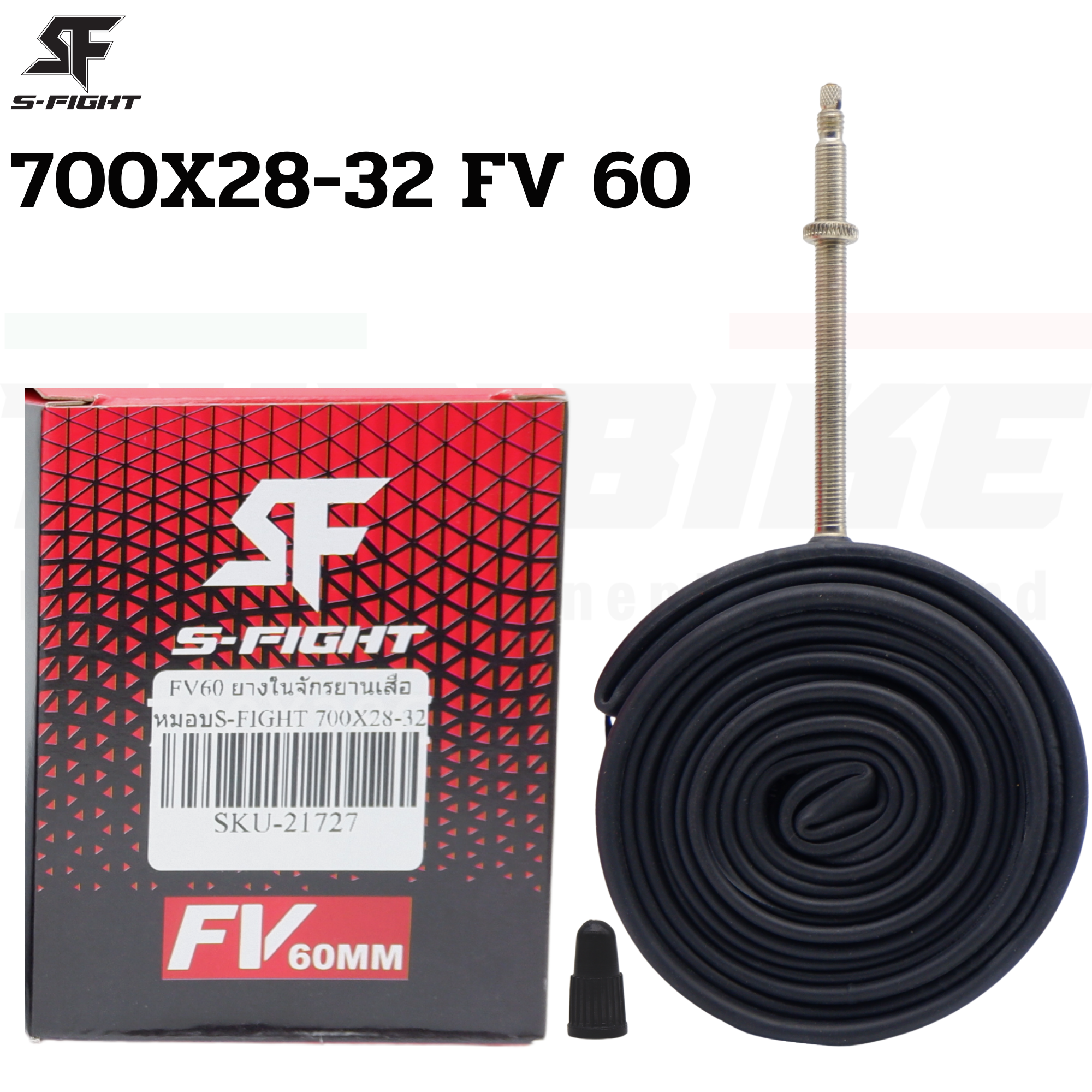 ยางในจักรยานเสือหมอบS-FIGHT 700X23-25C 28-32C FV60/FV80