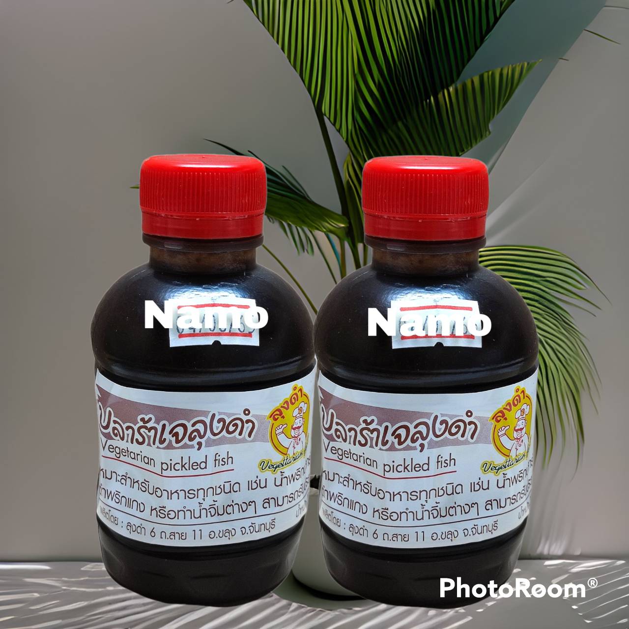 ปลาร้าเจลุงดำของแท้จากจันทบุรี (แพค 2 ขวด)