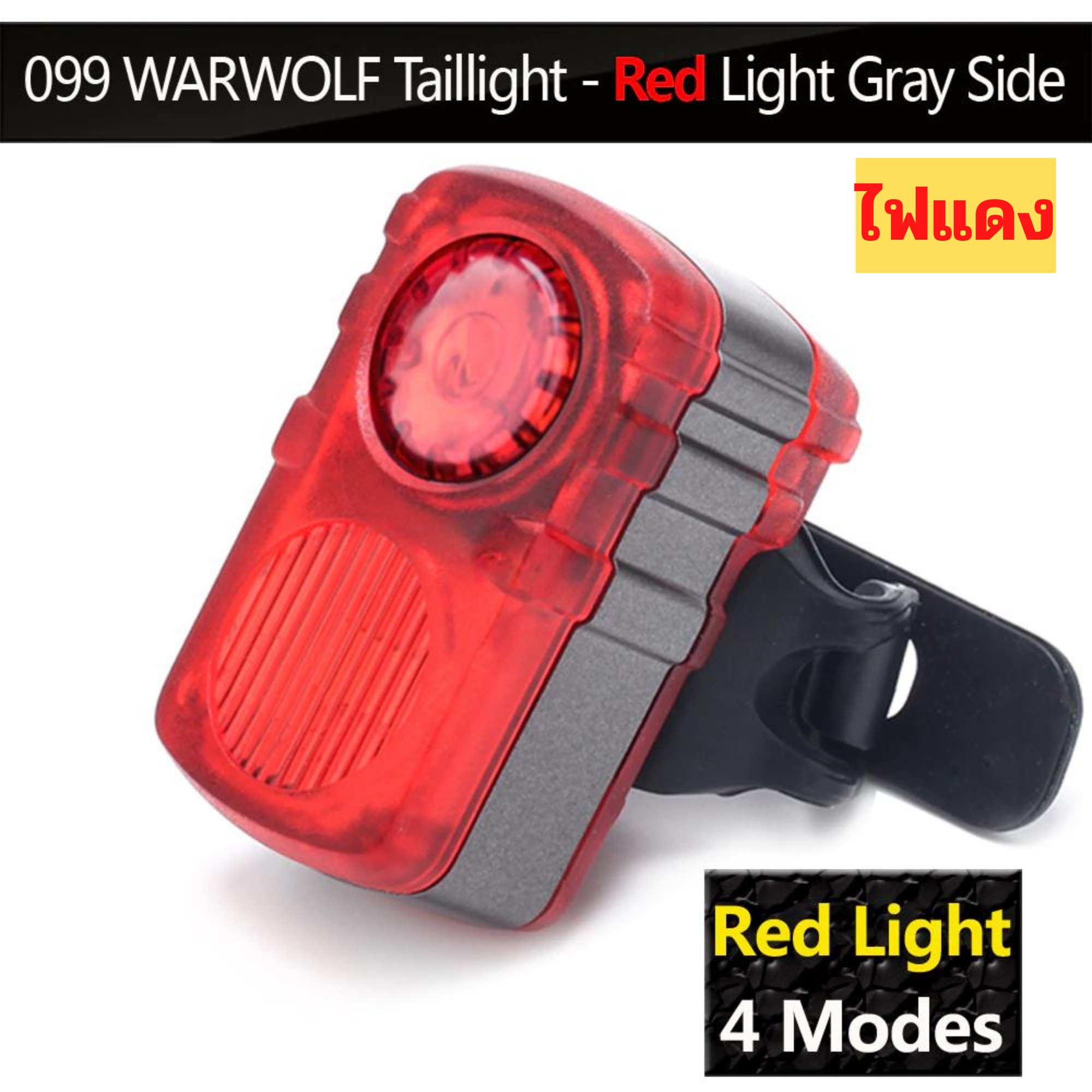 ไฟท้ายจักรยานเสือหมอบ เสือภูเขาแบบชาร์จ USB NQY รุ่น AQY-099