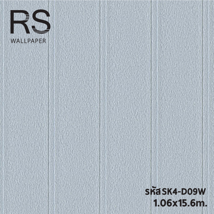 วอลเปเปอร์สีพื้นฟ้าเทา แท็กเจอร์เส้นลง เนื้อนูน SK4-D09W