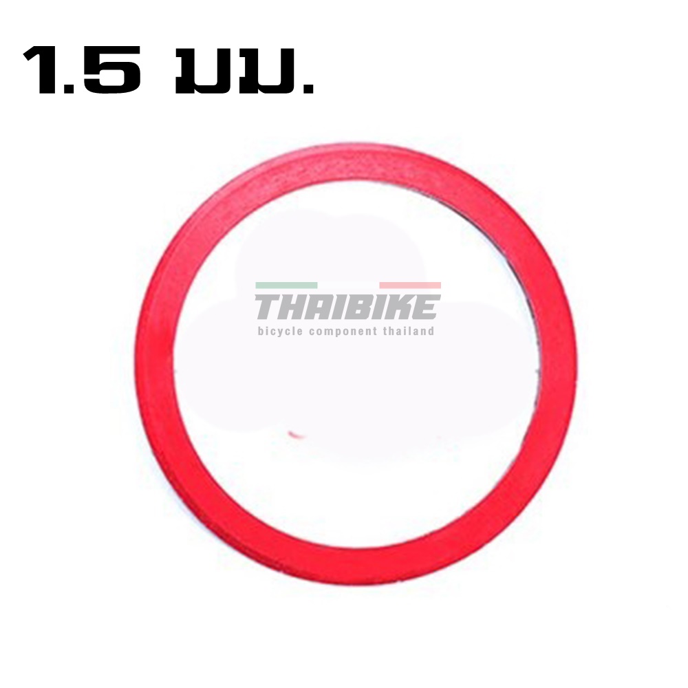 แหวนรองโม่ แหวนรองกะโหลก THAIBIKE แหวนรองโม่จักรยาน