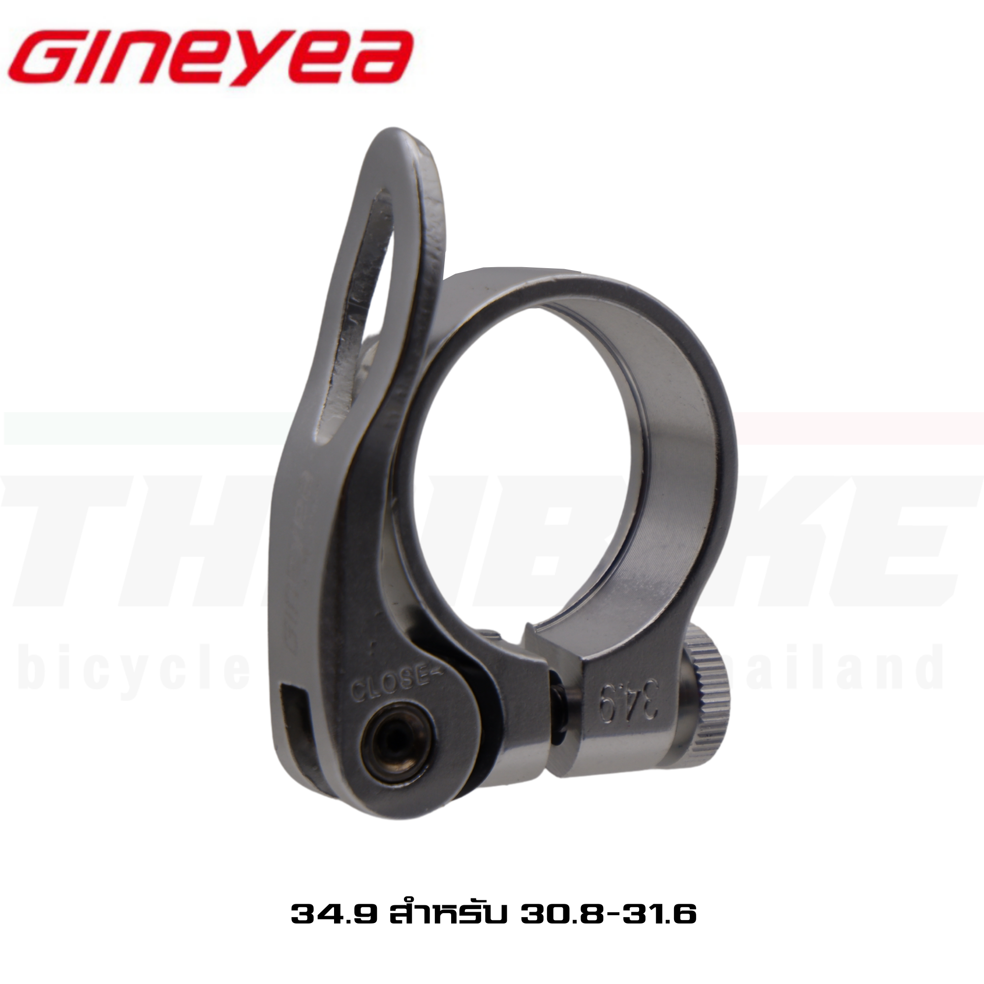 รัดหลักอานจักรยานแบบปลดเร็ว GINEYEA ขนาด 31.8 สำหรับหลักอาน 27.2/ 34.9 สำหรับ 30.8-31.6