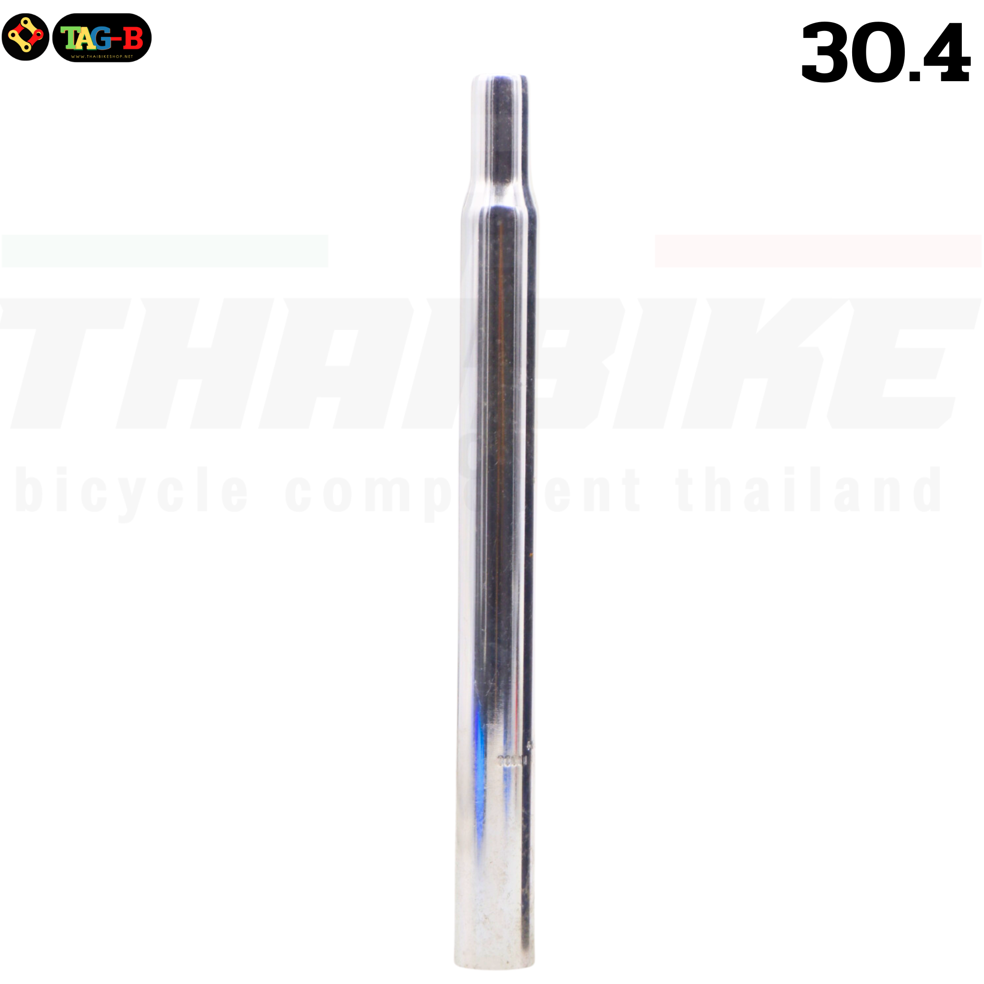 หลักอานจักรยานเหล็กแบบเสียบ ขนาด 25.4 27.2 28.6 30.4 31.6 ยาว 300/350มม.