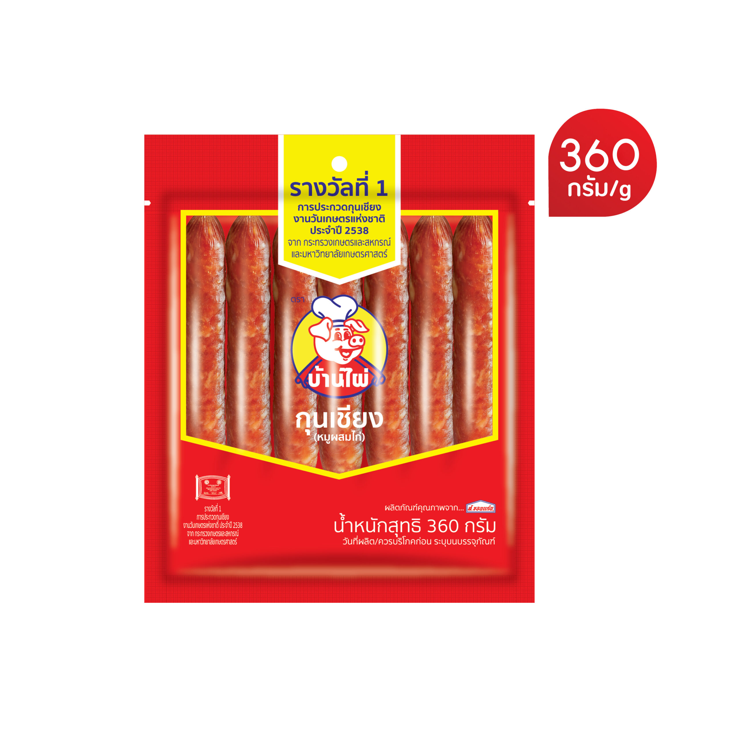 กุนเชียง ตราบ้านไผ่ ขนาด 360 กรัม