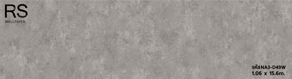 วอลเปเปอร์ลายปูนเปลือย สีเทา (Rustic Style) NA3-D49W