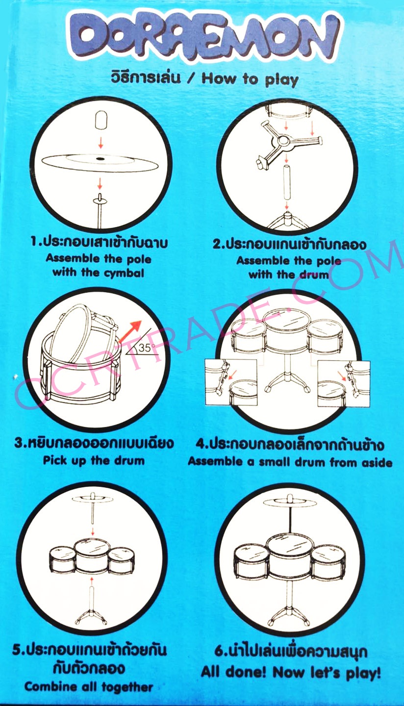 กลองชุดโดเรม่อน+ไม้ตีกล่อง(ลิขสิทธิ์แท้) 38.5x45 ซม.(1x3)