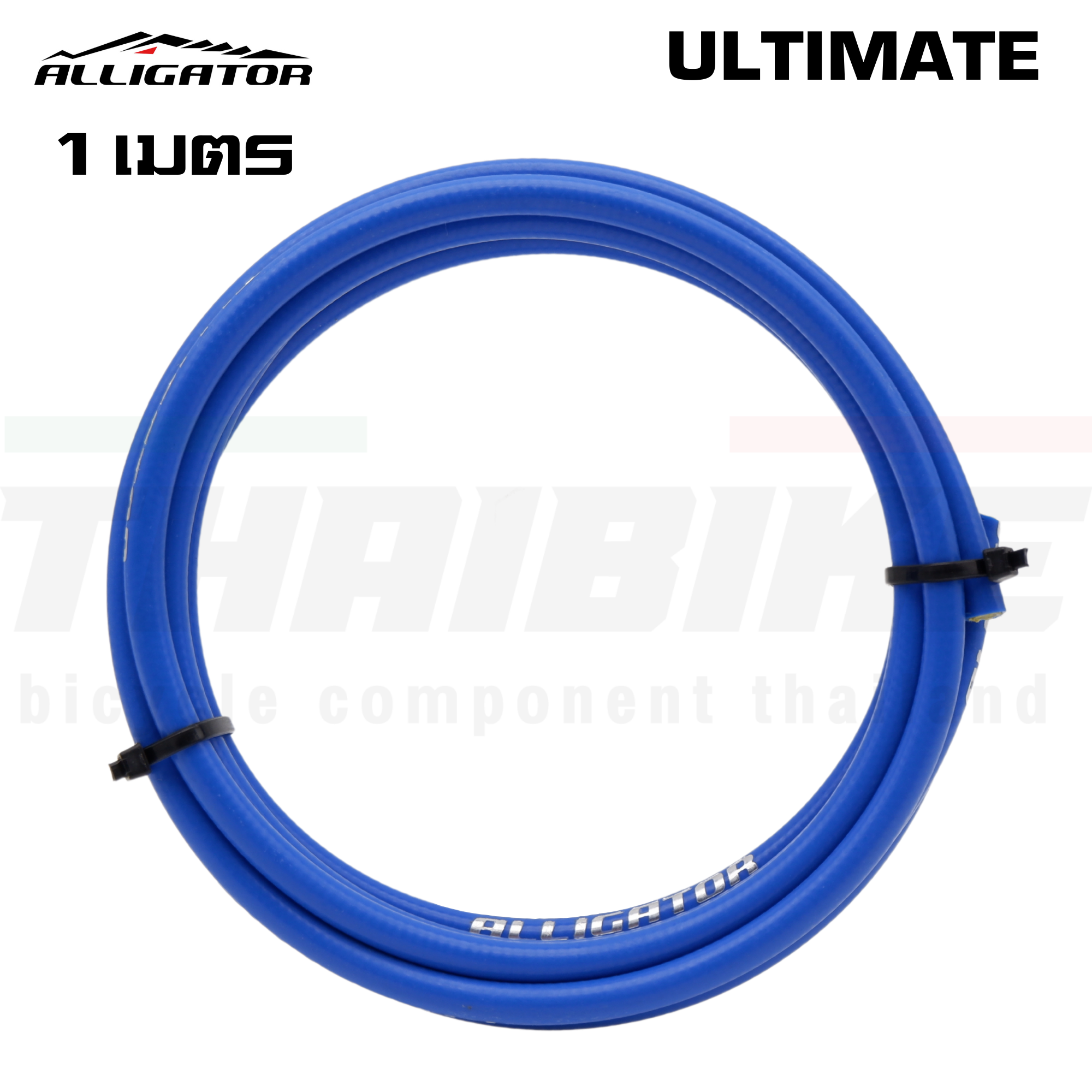 เฉพาะสายดิสเบรคน้ำมันจักรยาน ALLIGATOR หน้า 1m/หลัง 2m