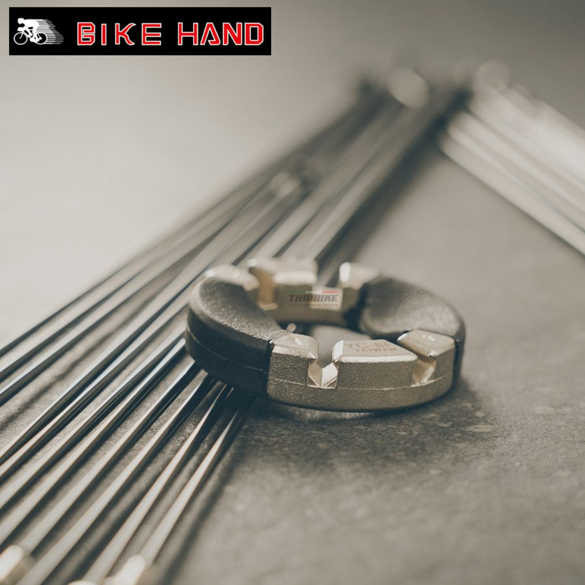 ตัวขันซี่จักรยาน bike hand YC-8F Spoke Wrench