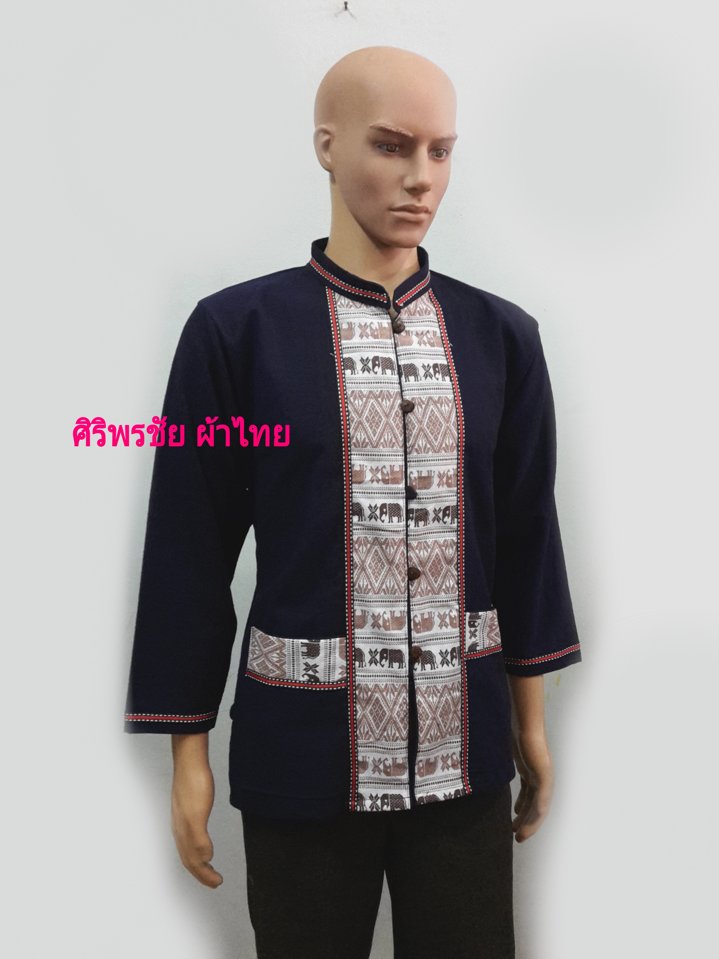 #เสื้อผ้าไทยพื้นเมืองสไตน์สีกรมท่า #เสื้อชายสีดกรมท่าแต่งผ้าแถบลายช้าง #เสื้อผ้าไทยชาย #เสื้อผ้าพื้นเมืองผ้าไทยชาย